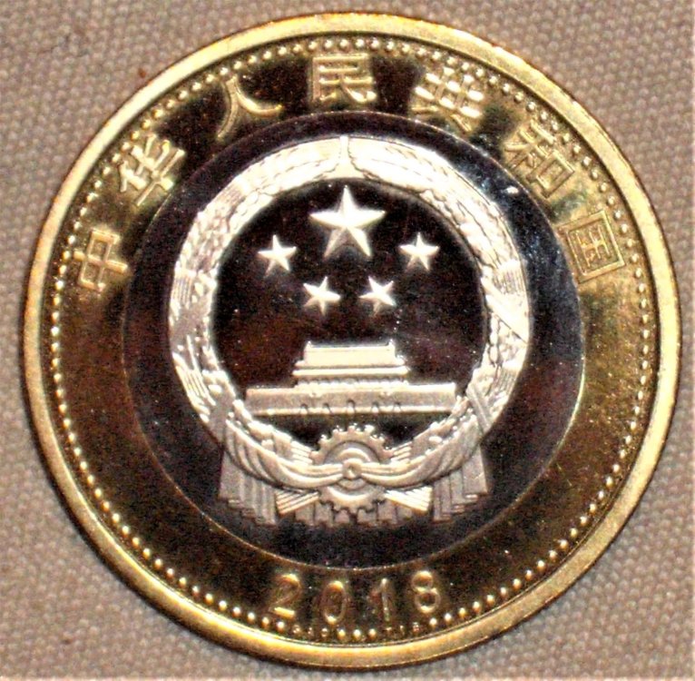 China 10 yuan 2018 d.jpg