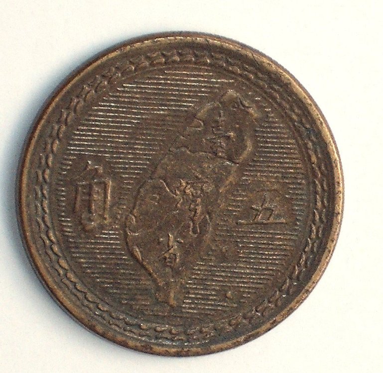 5 Jiao 43-1954 r.JPG