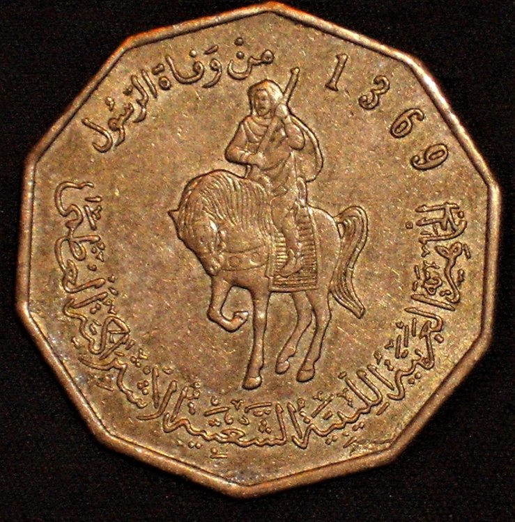 quarto di dinar 2001 d.JPG