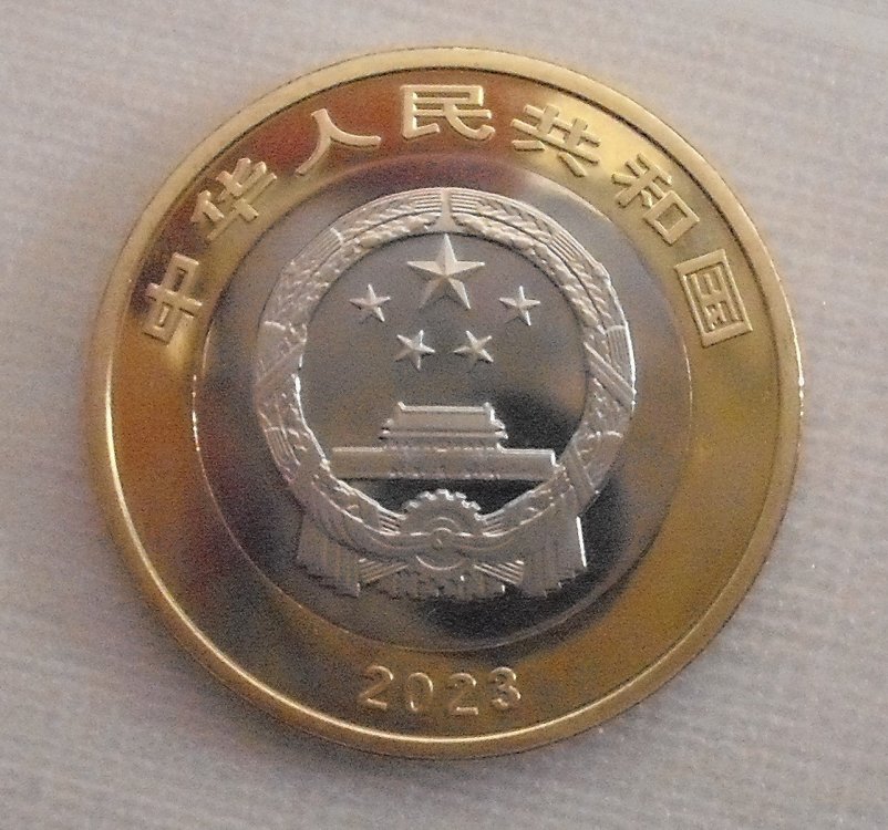 10 yuan 2023 d.JPG