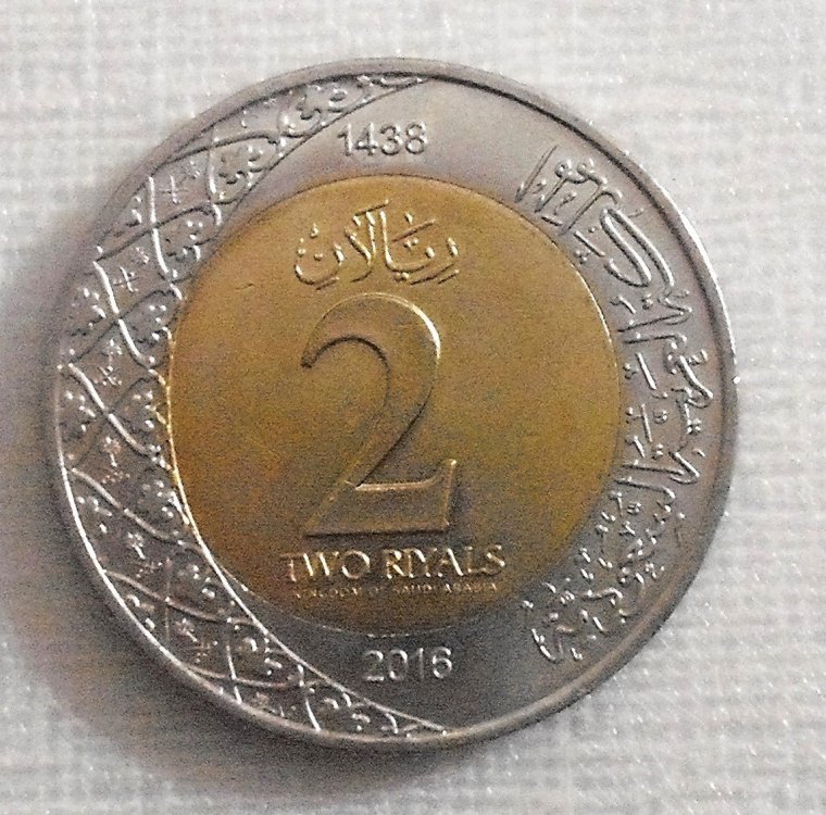2 rials 20216 r.JPG