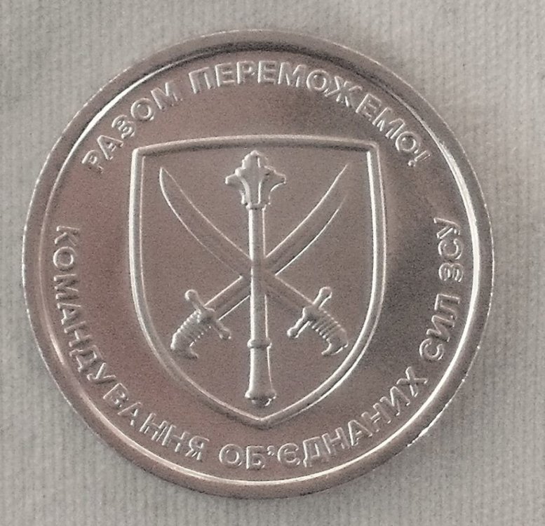 10 Hryven 2023 r.jpg