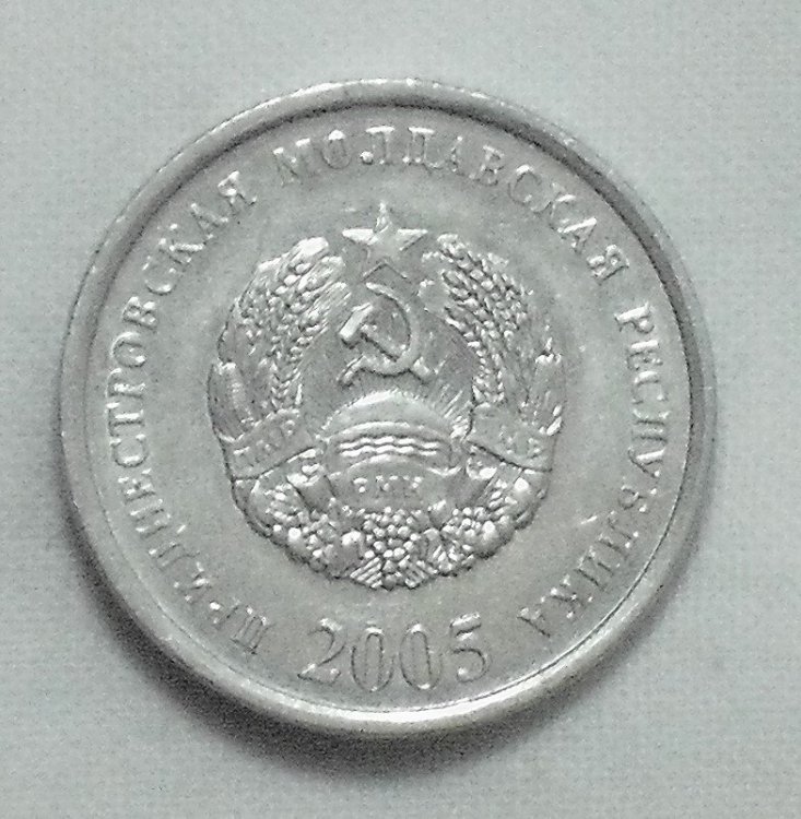 10 kopeek 2005 d.JPG