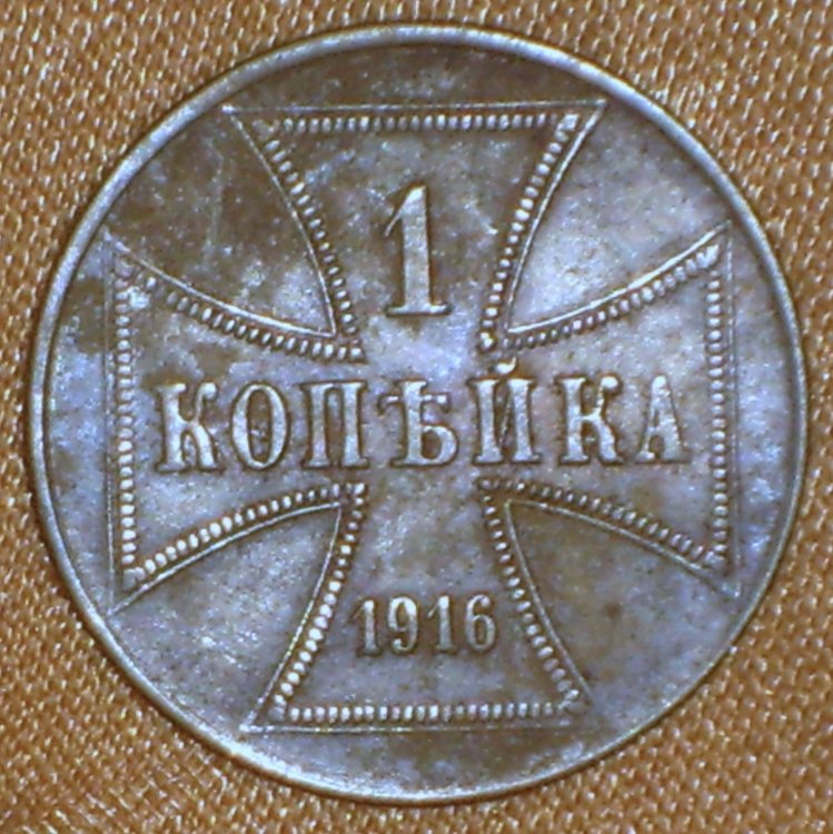 1 kopek 1916 d_ OST.JPG
