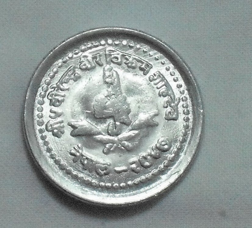 25 paisa 2047 - 1990 d.JPG