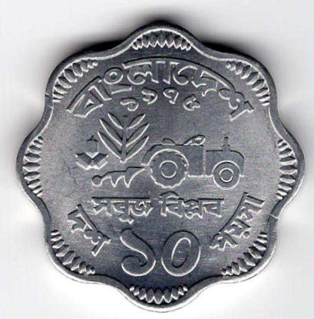Bangladesh10p19752.jpg.63d13d620d561afb0af73291c54ba451.jpg
