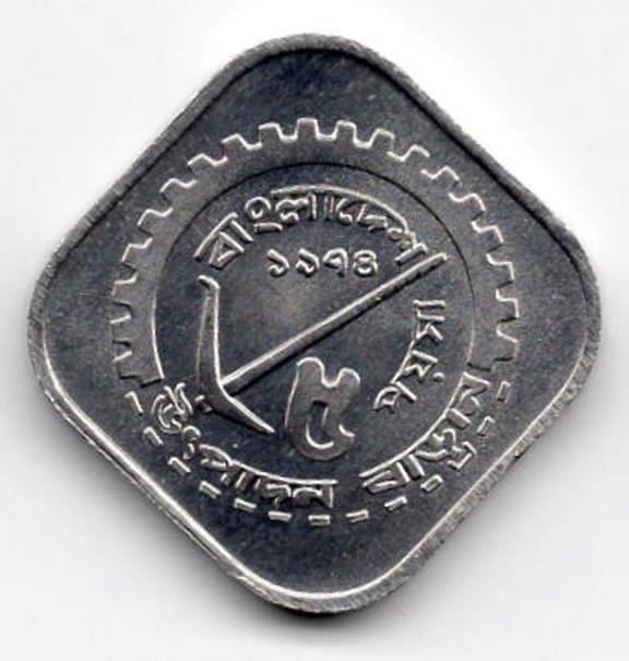 Bangladesh5p19742.jpg.cecdd713bef98dac6f282235fbc3e2cf.jpg