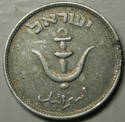 Israele1pruta1949(2).JPG.541ba16448b62bab076f1b2206dfee64.JPG