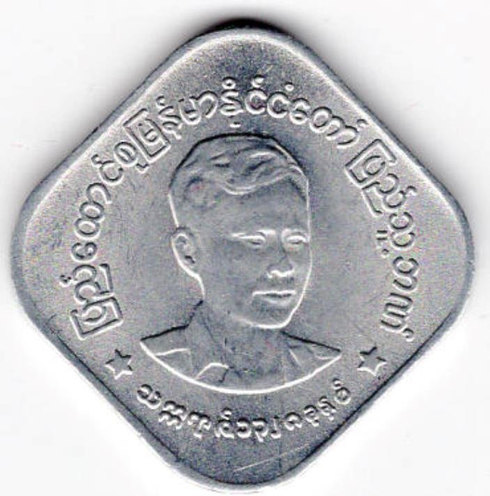 burma10pyas19661.jpg.27c76a06091c5e181991769e04b4377b.jpg