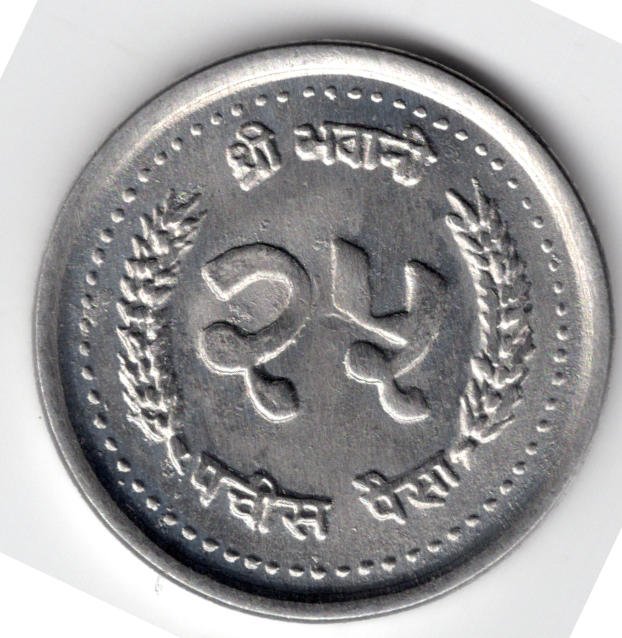 nepal25paisa204719902.jpg.d78d645463e20a0c876b1436b42ab59e.jpg