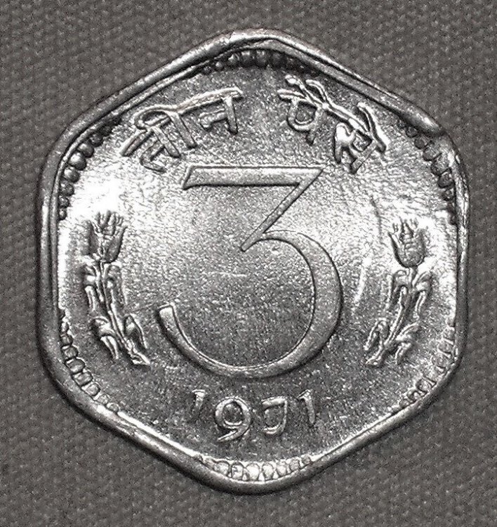 3 paisa 1971 r.JPG