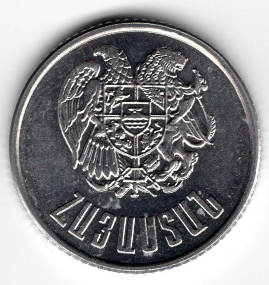 armenia1dram19941.jpg.d0032cf623ec644a7d09433aa1068a43.jpg