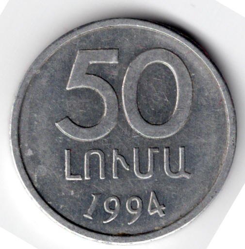 armenia50luma19942.jpg.3bd4e4b442cca66a1cab42420e1431d5.jpg