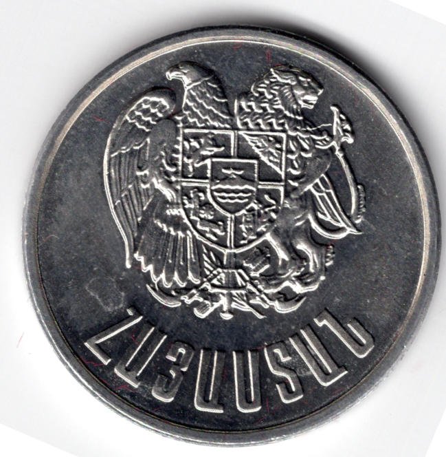 armenia5dram19941.jpg.d4ee23e0cb7cd06c17f7cb92276fde9b.jpg