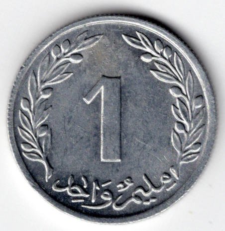 tunisia1m1962.jpg.6d5dcf649cd27fb48e5ada0dae667f86.jpg