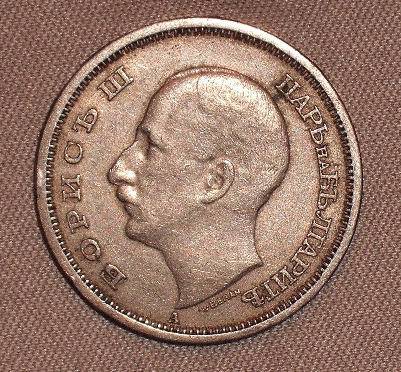 50 Leva 1943 d.JPG