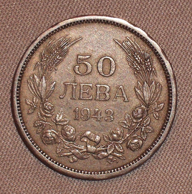 50 Leva 1943 r.JPG
