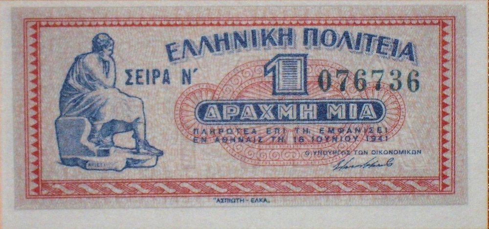 1 dracma_1941 d.JPG