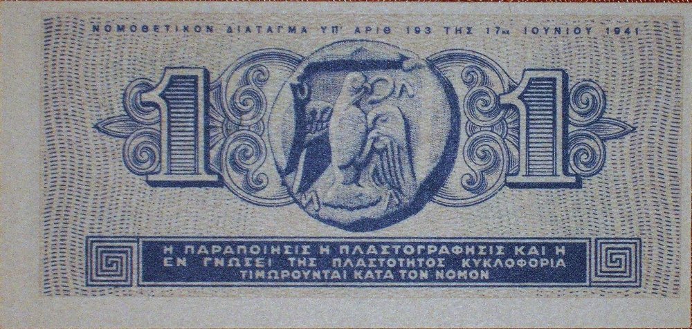 1 dracma_1941 r.JPG