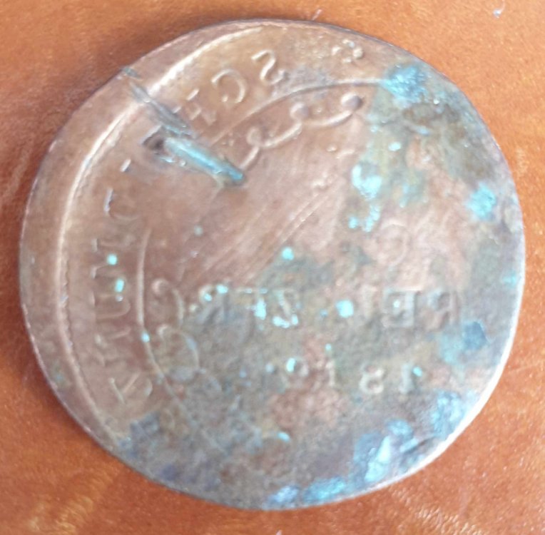 2a moneta verso rid.jpg