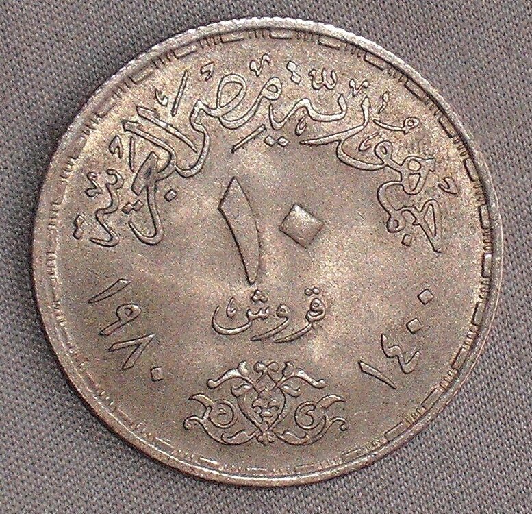 10 piastres 1400 - 1980 FAO d km505.JPG