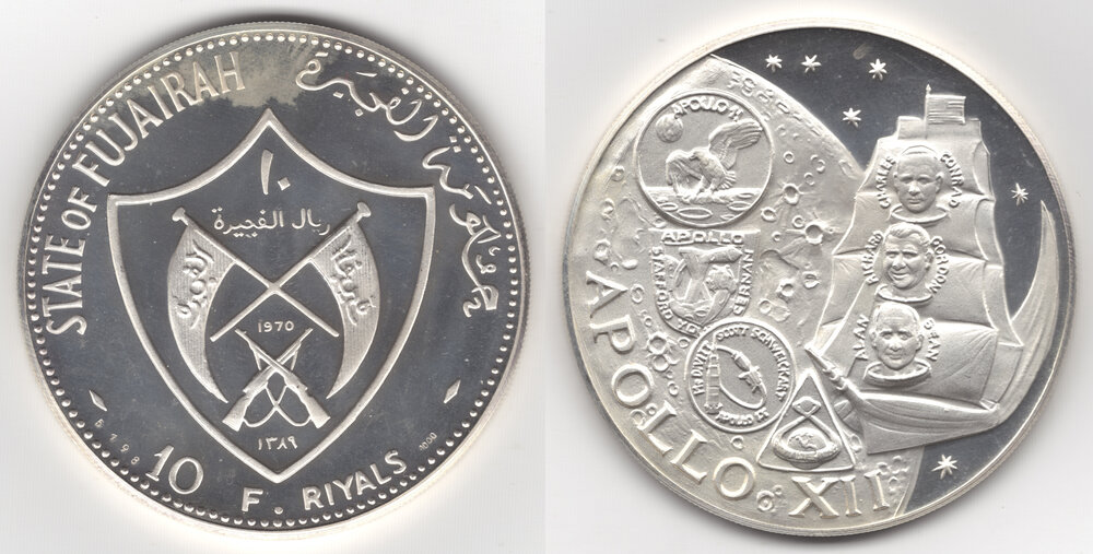 10Riyals1970ApolloFujairah.jpg