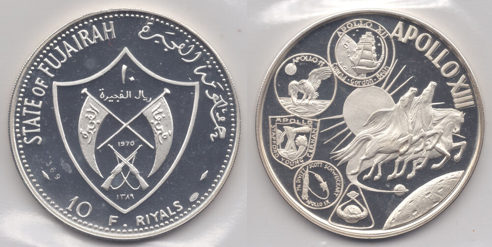 10Riyals1970Fujairah.jpg