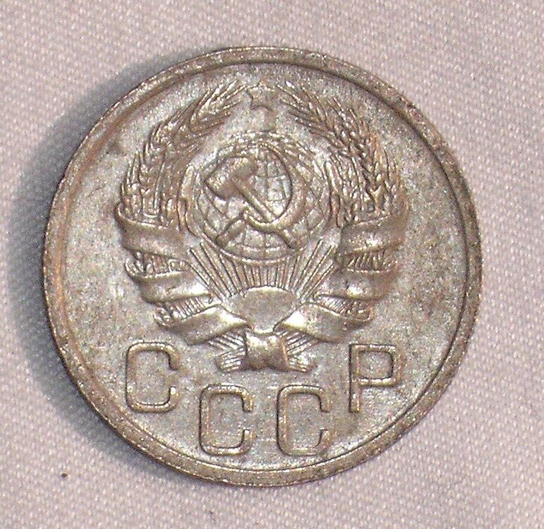 20 kopeks 1935 d.JPG