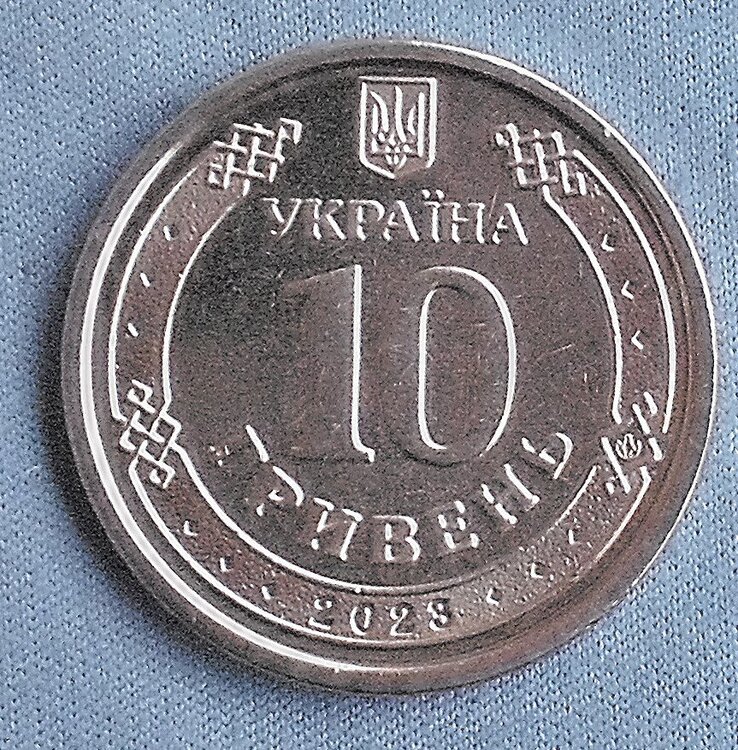 10 hryven 2023 Support Forces d.JPG