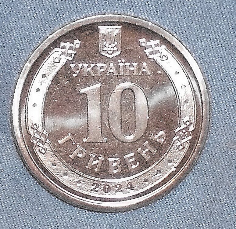 10 hryven 2024 Logistic Forces d.JPG