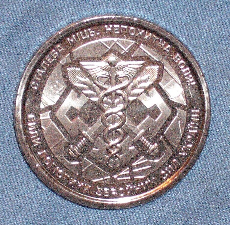 10 hryven 2024 Logistic Forces r.JPG