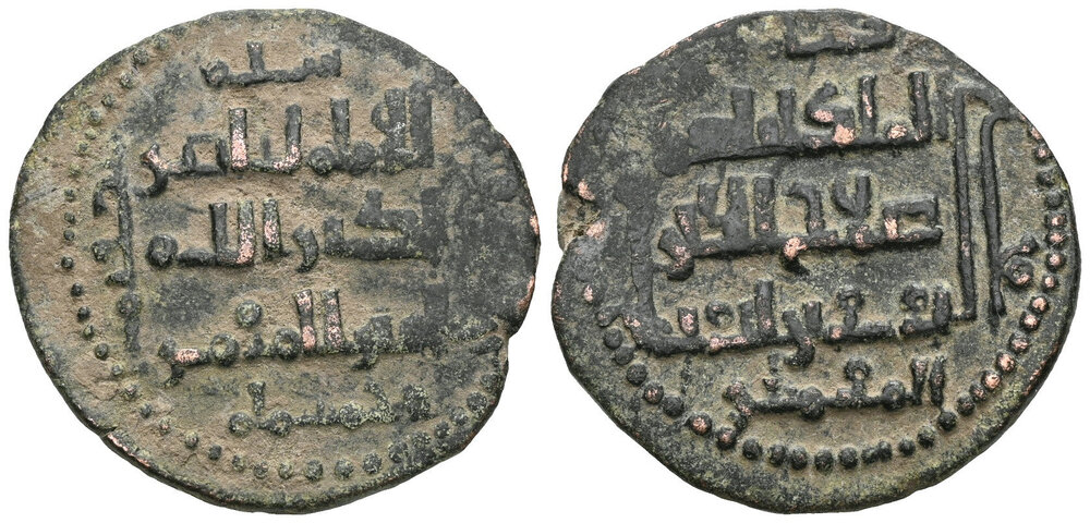 Saladino, fals asta bay num. 11.jpg