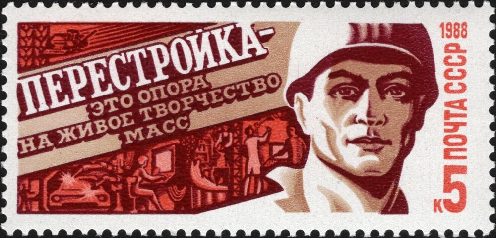 The_Soviet_Union_1988_CPA_5941_stamp_(Perestroika_(reformation)._Workers_and_slogans_Speeding_Up_Dem-in_Palace._Cruiser_Aurora_and_revolutionary_soldiers).thumb.jpg.8b0032f55d3ff06b7d93861266792635.jpg