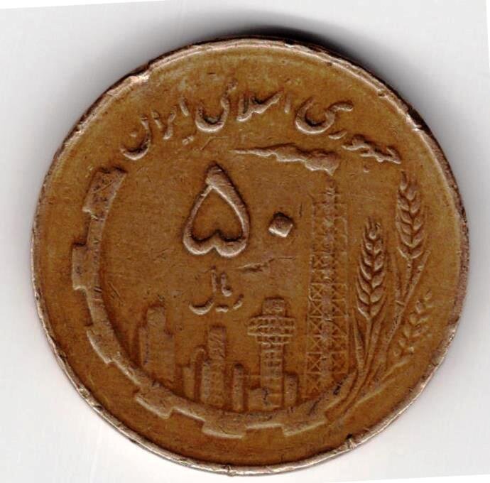 iran50r196419852.jpg.837f4cfa2167ae8a8e9640c32aad202f.jpg