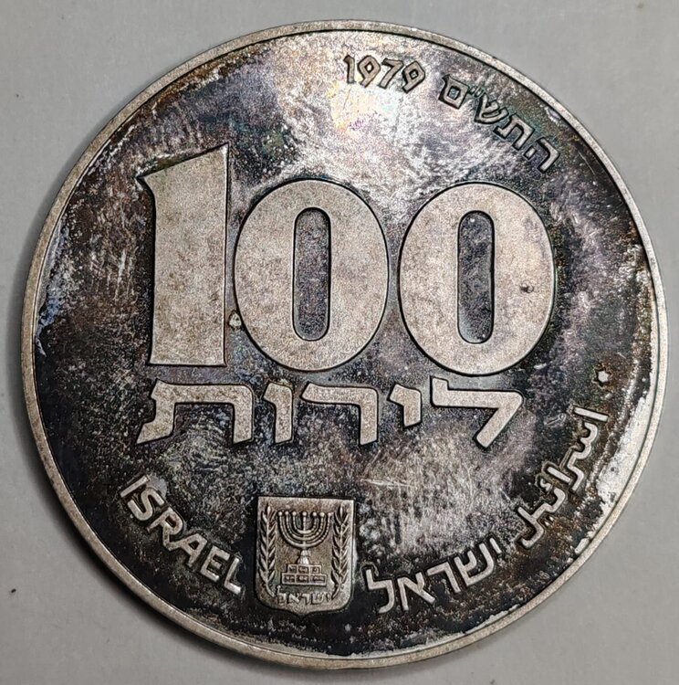 israel 100 lirot.jpg