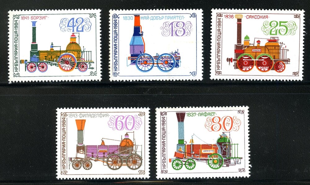 locomotive bulgaria 2023.jpg