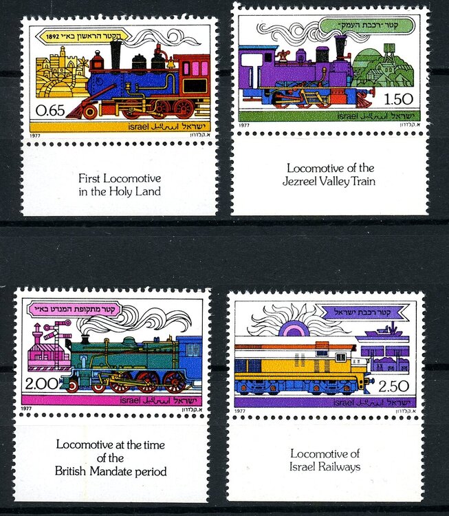 locomotive israele094.jpg