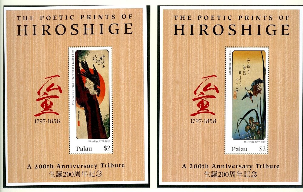 uccelli  palau 2054.jpg