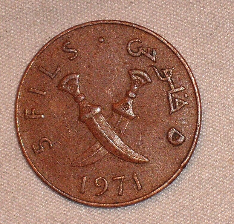 5 fils 1971 r.JPG