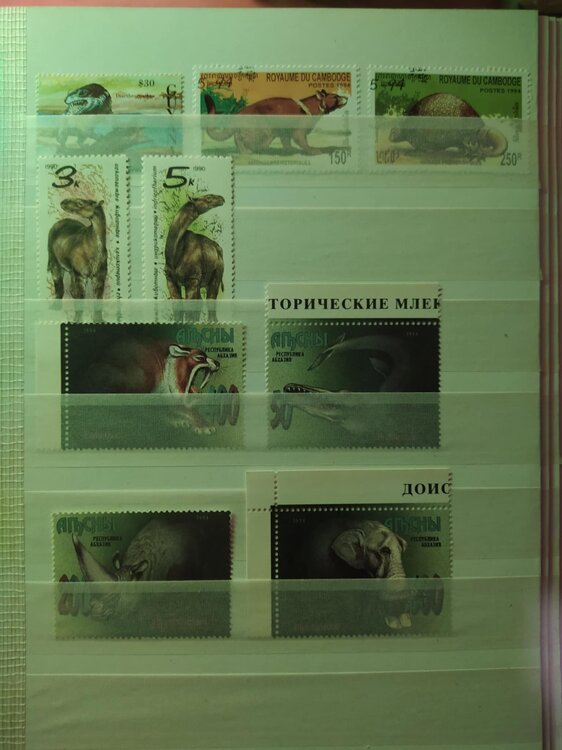 Francobolli animali preistorici.jpg