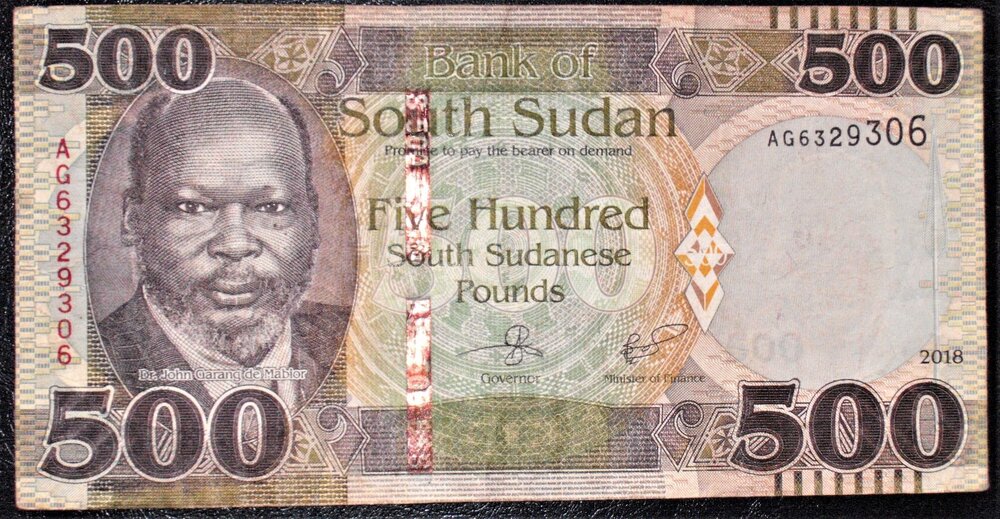 South Sudan 500 pound 2018 d.JPG