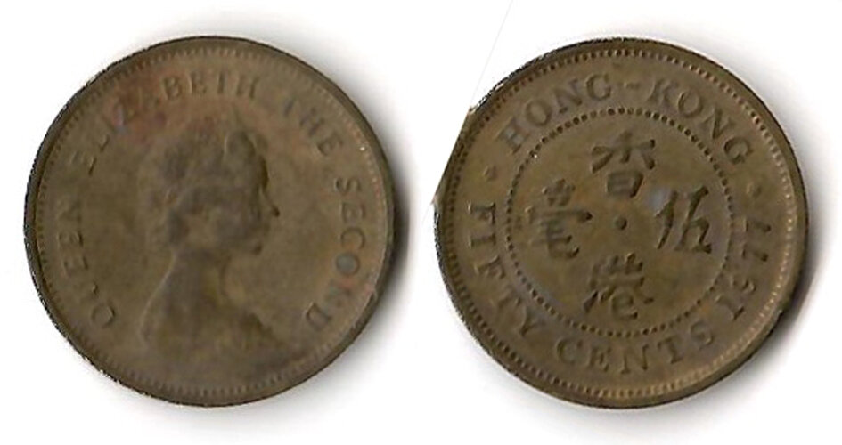 12.fiftycentsHK1977.jpg.0b4a46e2140ccf533050493ab51c91d3.jpg