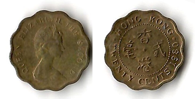 17.twentycentsHK1980.jpg.a40c3a4c9e14102b344f323b30210491.jpg