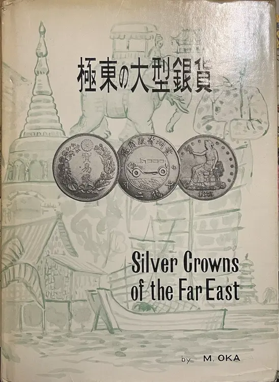 Silver crowns of the far east.webp