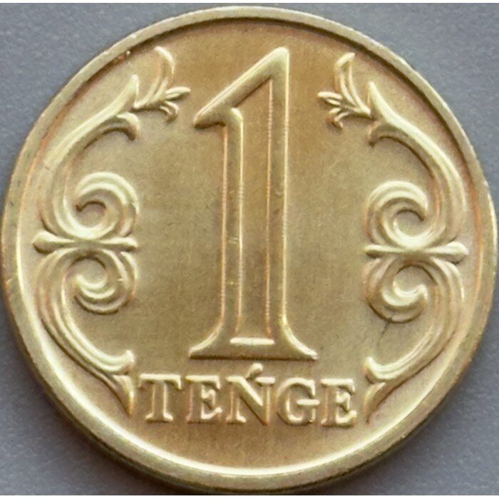 kazakhstan-1-tenge-2025.jpg.6feb80394bd5bb116ce6bd00d7d0e80d.jpg