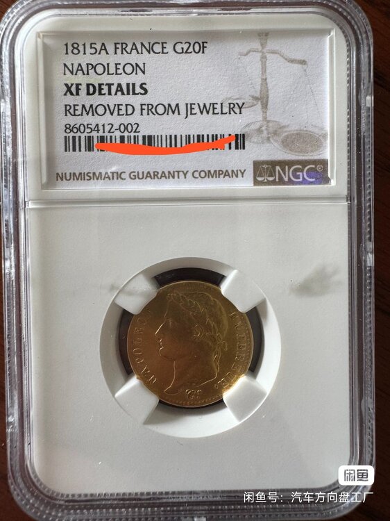 Fake slab(8605412-002)-1.jpg