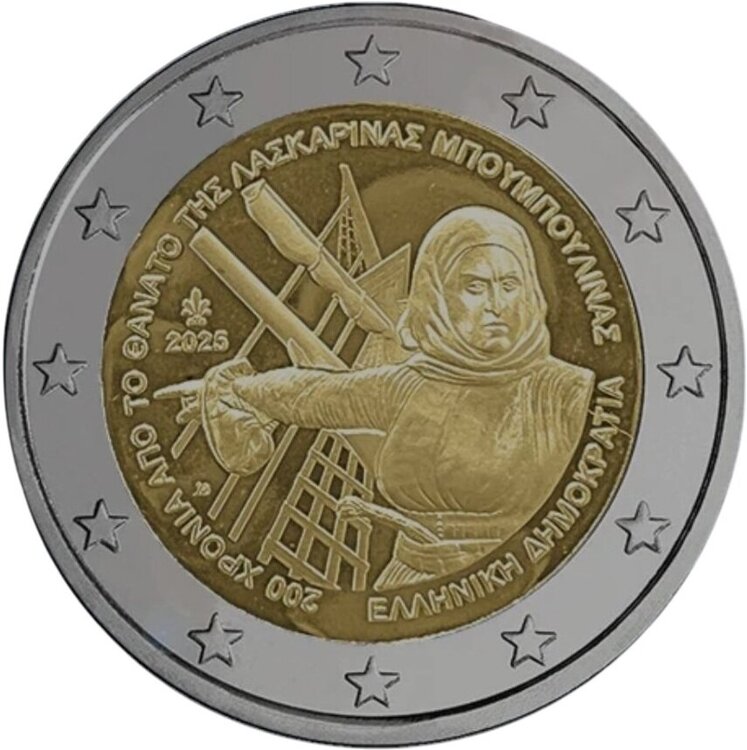 grecia1 Bouboulina.jpg