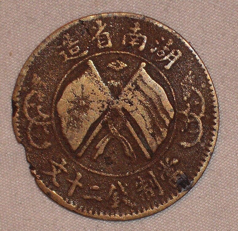 China-Hunan Province 1919 r.JPG