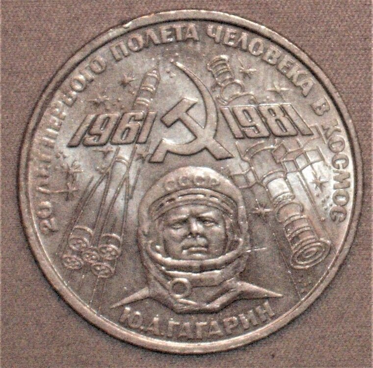 1 rublo 1981 Gagarin r.jPG
