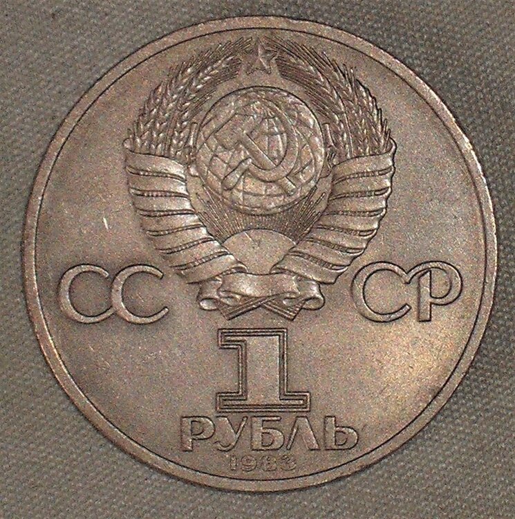 1 rublo 1983 Tereshkova d.JPG